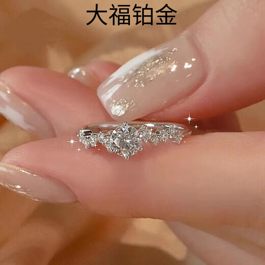 Authentic Pt950 platinum D color moissanite diamond ring for women 18 platinum proposal wedding ring for girlfriend’s birthday gift Light luxury model Star Dream main stone 1 carat You need to keep silent and contact customer service to note the circle number