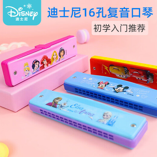 之宋【官方】口琴儿童初学者入门小学生专用复音口风琴玩具女孩吹奏乐 冰雪奇缘-迷你钢琴