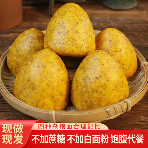 富世康窝窝头粗粮山东手工小米面黄豆面黑豆杂粮窝头饱腹早餐代餐老字号 675g*3袋