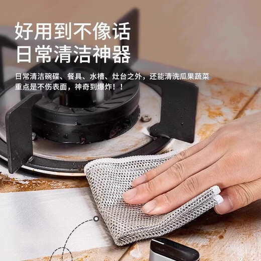 Pot de cuisson électrique Petite cuiseuse à riz cuiseurs à riz spécial Rague de fil de fil de cuisine Brosse de brosse Nettoyage de nettoyage au lieu de la boule de fil d'acier double face épaissie en argent filaire de cuisine rag