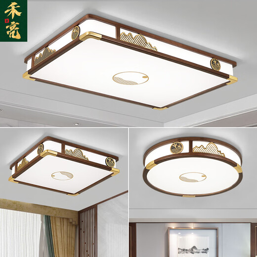 
Heliang new Chinese-style solid wood living room ceiling light high-end atmospheric bedroom study light Chinese style Zen hall lamp 9896 gold silk sandalwood-46*46CM-square-three colors