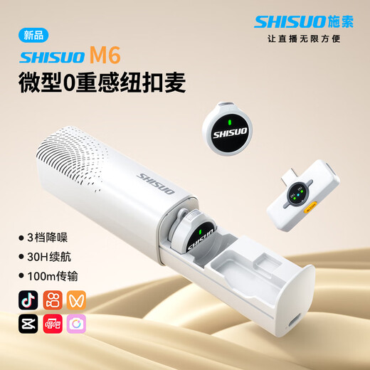 Shisuo Wireless Lavalier Microphone Anchor Douyin Live Recording Equipment for Video Shooting Special Outdoor Short Video Karaoke Noise Reduction Portable Wireless Microphone with Charging Compartment White One for Two Apple Lightning Port + Charging Box