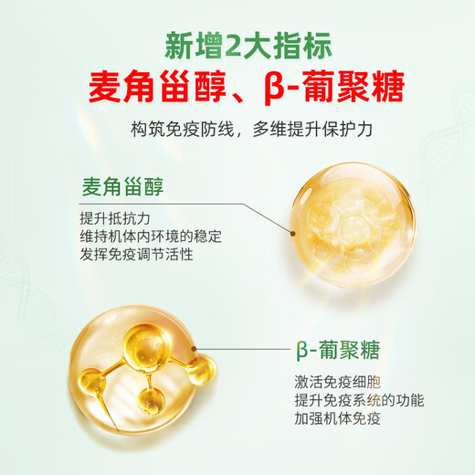 仙芝楼有机破壁灵芝孢子粉胶囊0.25g*80粒*9瓶/盒 增强免疫力 保健品