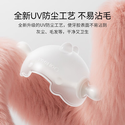 Ying's Ying's baby teething stick for small-month-olds, chewing gum mushrooms to soothe babies, anti-eating hand artifact for 3 to 6 months, white, no odor, dust-proof, non-stick hair + anti-bacterial, 0 pieces