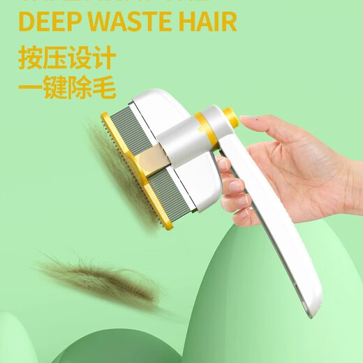 Cat comb row comb can rotate fine-toothed needle comb to remove floating hair and long-haired pet comb artifact special for cat hair cleaning upgraded white green-rotatable
