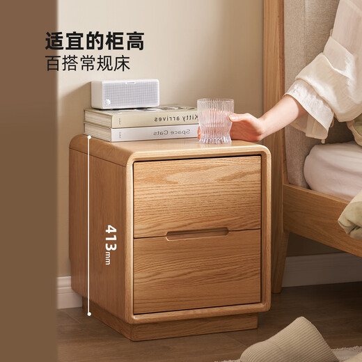原始原素实木床头柜现代简约橡木储物柜大容量双抽极窄边柜L7029 【橡木】床头柜-窄 350*360*413mm
