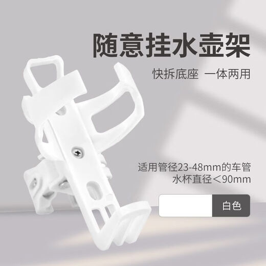 Chaosihui Bicycle Water Bottle Cage Free of Punching Universal Mountain Bike Water Cup Holder Motorcycle Water Rack Bicycle Accessories Thickened-Quick Release Water Bottle Cage Free to Hang Black