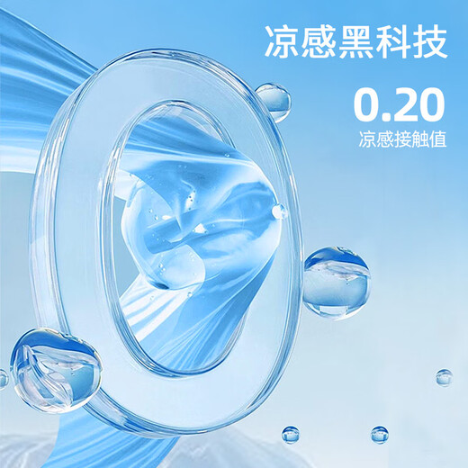 Baleno S&K series straight-leg pants for men, summer ice-feel breathable casual sports pants, versatile loose men's solid color air-conditioned pants