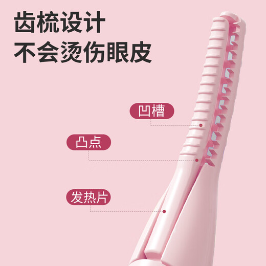 OVL eyelash curler electric heating novice electric eyelash curling magic tool regular style-1 cherry blossom powder