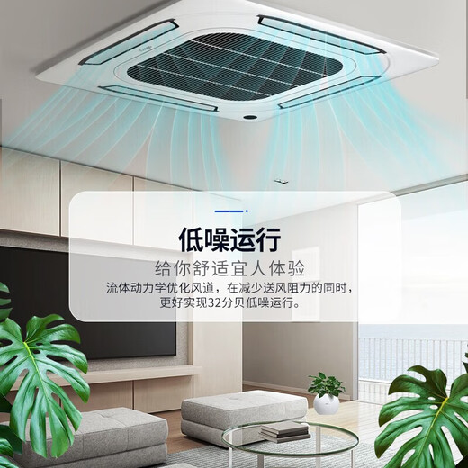 Chigo central air conditioner large 2/3/5/6 ceiling machine commercial store office embedded ceiling single cooling and heating fixed frequency conversion first class energy efficiency ceiling patio machine large 3 horses cooling and heating frequency conversion first class energy efficiency 220v