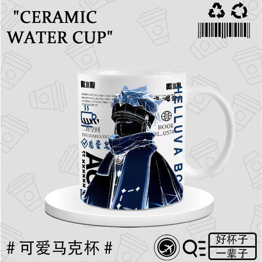 Yao Wanxi Sky Light trifft die anfängliche Girlande-Ponytail-Tasse der Drachenknochen-Zauberer, Kaffeetasse DU3895 Eitelkeit-weiße Hand Keramik [Tasse] + Löffel
