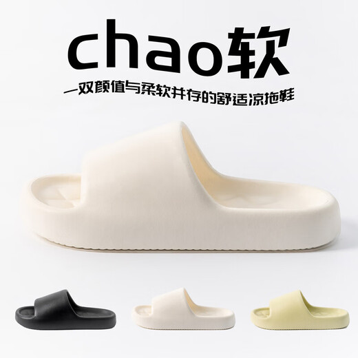 SMVP sandals for men and women, summer slippers, home shoes, household wear, bathroom bathing, eva slippers, sandals, brown, adult style, 44 44/45 size