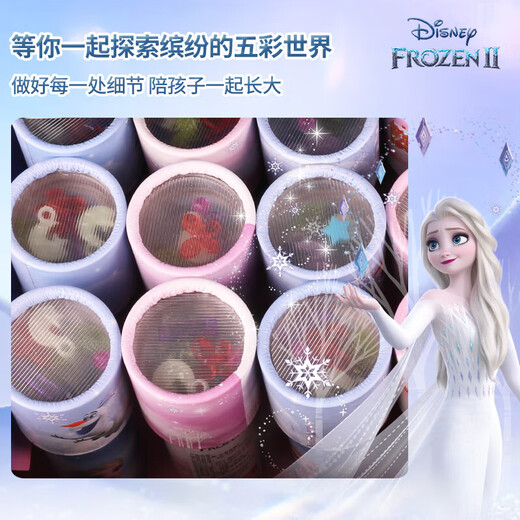 Authentic authorized Frozen Princess Elsa children's kaleidoscope toys polyprism children's toys Authentic authorized large-sized Frozen 2 kaleidoscope
