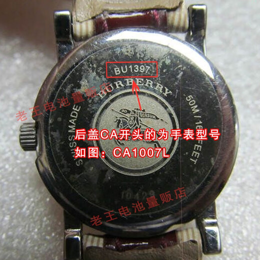 Universal Burberry Burberry Burberry Watch Batterie BU9000/9100/BU4312 Button Electronics Bu9223 BU9224 BU9226