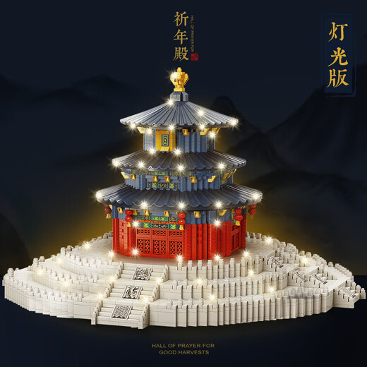 LE high yellow crane building building blocks 3D three-dimensional puzzle high difficulty huge boy assembled toys June 1st gift [Lighting tool version] Huge number Taohuatan 698