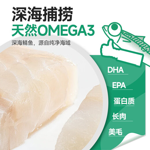 耐威克 猫条猫零食 湿粮猫罐头成幼猫蒸煮整条猫840g（70g*12条）