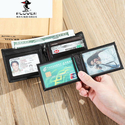 Plover grenzüberschreitende neue echte Leder-Herren-Brieftasche Langer europäischer und amerikanischer Retro-Gemüse-Gemüse gebräunter Leder Geschenk Wallet Wallet Wallet 687-1 kurz
