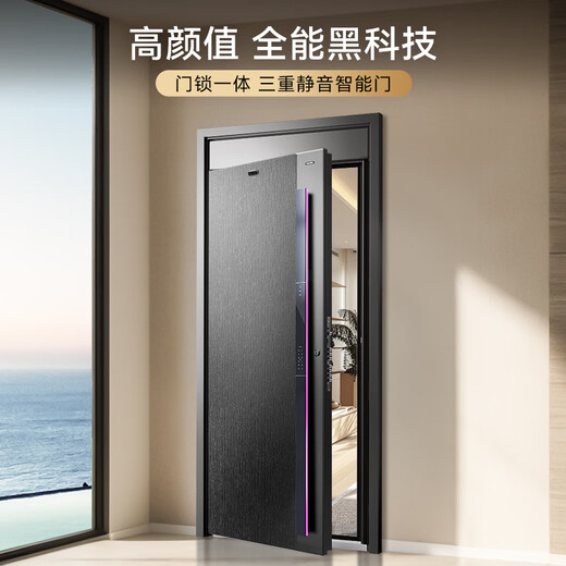 
Asia Pacific Tianneng integrated intelligent door AI triple camera anti-theft monitoring entry door fully automatic entry door mother door M3max M3max external wide single door (1050*2250)