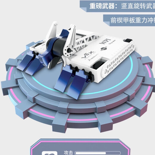 儿童玩具赫宝博茨大战智能遥控双人对战格斗机器人机甲拼装玩具 新单只拆包巫医