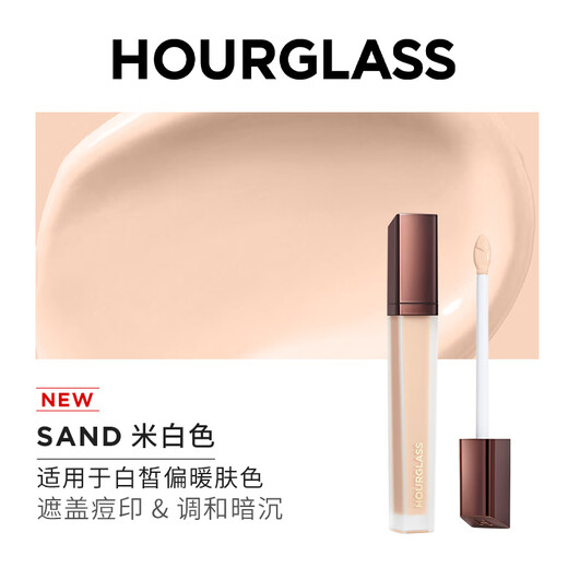 HOURGLASS Zhong Chuxi's same hourglass soft focus concealer to cover dark circles and tear troughs. Off-white New Year's gift for girlfriend