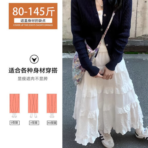 Langsha white cake skirt women's skirt autumn 2025 new French tutu skirt high waist a-line mid-length skirt