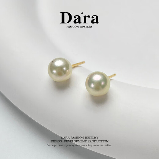 Dara seawater pearl earrings for women, 925 sterling silver tassel earrings for women, bright light earrings for wife, birthday gift for girlfriend