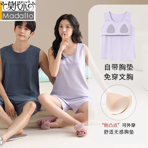 莫代尔2025年夏季新款情侣背心睡衣套装纯色带胸垫简约家居服 QNM-CKE-W6169-1带胸垫 M 女[建议80斤-100斤]