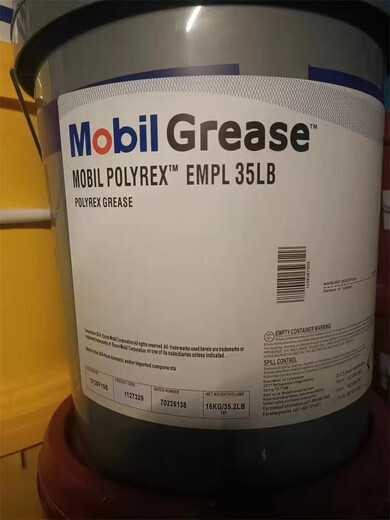 High temperature motor bearing No. 2 EMPL 35LB butter Meifu Polyrex EM grease Polyrex EM 103 EM (1KG)