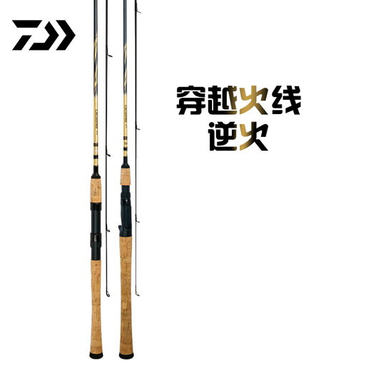 Daiwa Crossfire Crossfire Line Gerade Griff Griff Kampfstab weit Dalvalua Stange 682m Crossfire Line LB/Waffengriff/2,03 m Medium