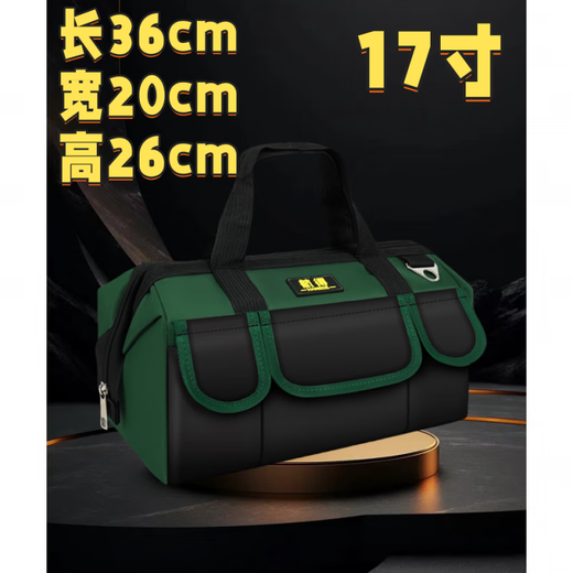 Ye Yu Tool Bag Electrician Canvas Thickened Large Portable Repair Oxford Cloth Strong and Durable Multifunctional Woodworking Tool Bag No Shoulder Strap 17 Inch Crystal Green Easy