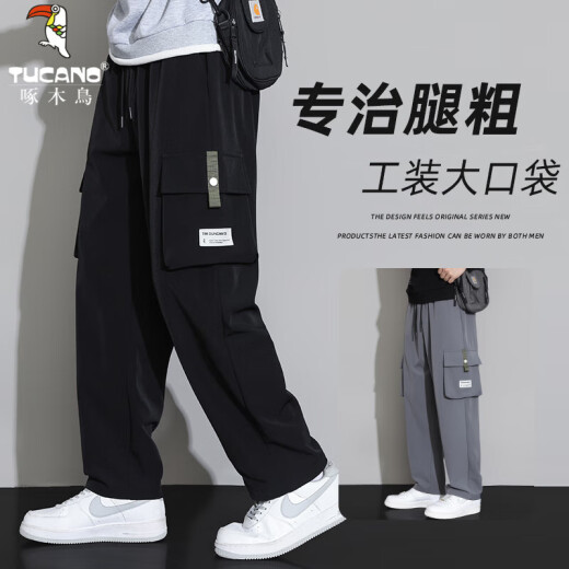啄木鸟冰丝工装裤男士2025新款青年男裤夏季薄款宽松直筒休闲裤子男款 9930灰色 薄款 4XL 【建议200-220斤穿】