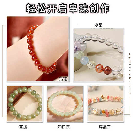 Sha Yanxi Bracelet Elastic Rope Crystal Beads Bracelet Rope DIY Beeswax Jade Handmade Beaded Bracelet Elastic Cord Elastic Cord Big Red 1 Tie