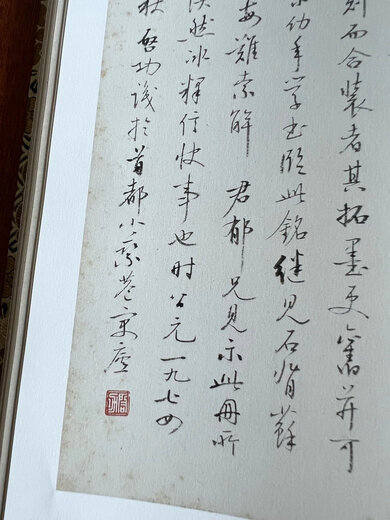 仅600套可售！一套抵20本字帖！《孟宪章旧藏碑帖丛集》全二册，价值高的，是其中有15种稀见碑帖，是整本全本收录，非常超值，大部分未曾出版过。 680元八折特惠544元。 宋锦特装版上下一套