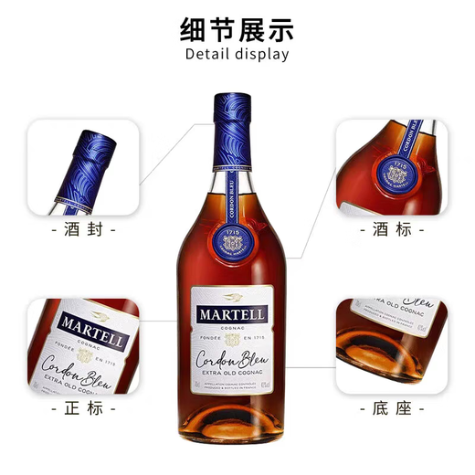 马爹利蓝带XO 马爹利名仕 干邑白兰地法国进口洋酒700ml  1000ml 礼盒装 马爹利蓝带XO 700mL 2瓶