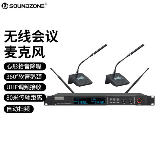 SoundZone SMU-J829 Rapport d'enseignement de conférence de microphone One-to-Two Desktop Microosen Microphone SoundZonesmu-J829 One-à-Two