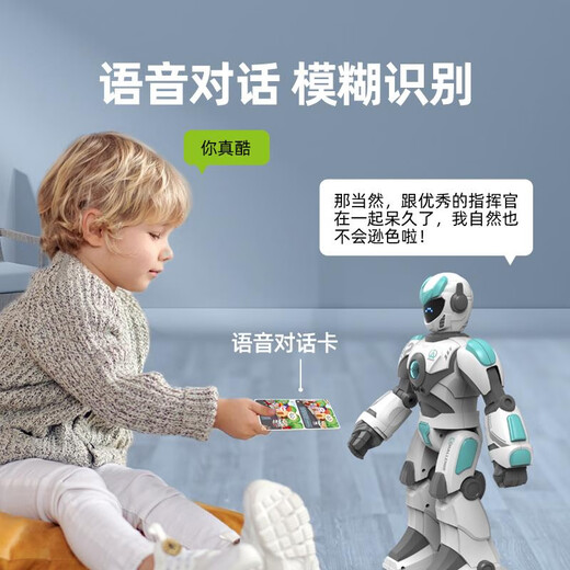
Shantou Lincun intelligent remote control robot can sing and programming technology sensing early education boys and children's toys birthday gift gift gift box planet version - white 25 major functions + hands official standard configuration