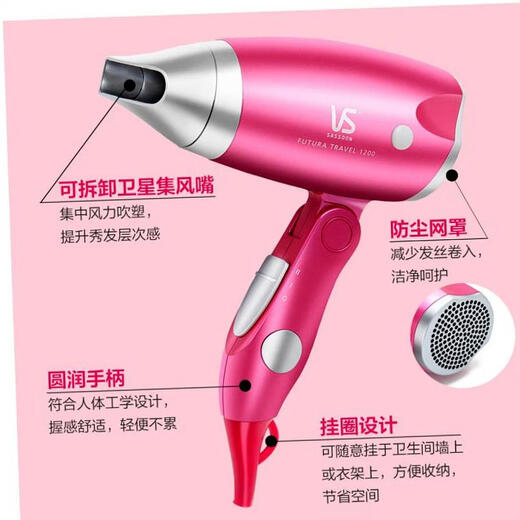 Sèche-cheveux Sassoon 1200W MAISON MINI HAUTE puissance Constante de température compacte Pliage Portable Sèche-cheveux Voyage 1200W MINI MOTEUR DE 100 000 tours sans balais 695