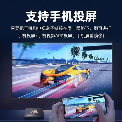Netzwerk-TV-Set-Top-Box 4K Ultra-clerne intelligente Sprach-Fernbedienungssteuerungsnetzwerk TV-Box 5G Dual-Band Dauerfrei ohne Werbung + Unterstützung für Installation und Anwendung + Forever Free 4K Digital Single-Band Pro + No-Werbung + für immer kostenlos kostenlos