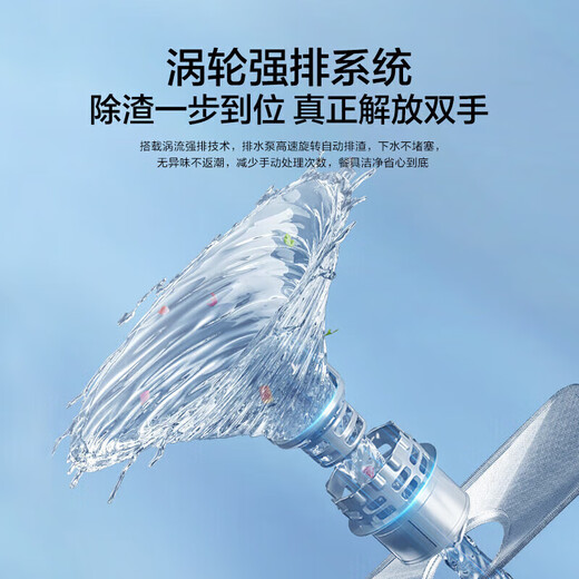 Robam Xingchen dishwasher W60B01A 13 sets of large-capacity 0-bacteria built-in hot air drying and sterilization to remove heavy oil stains 13 sets of Xingchen dishwashers