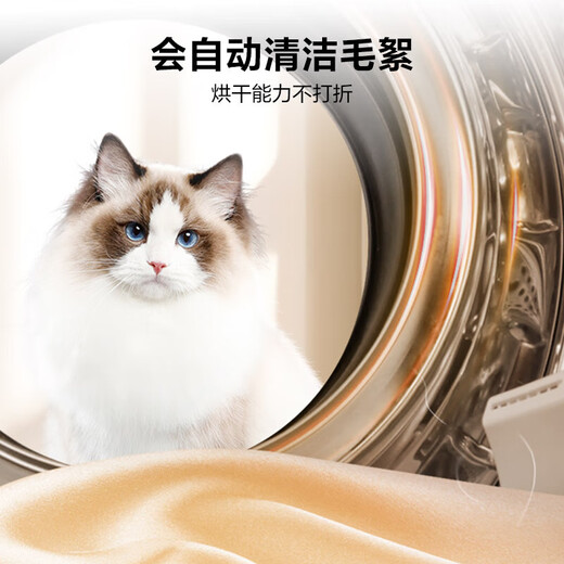 Haier washing machine Yunxi 4.0 new product BE37E direct drive living water essence washing blue shield sterilization Ultra-thin drum washing machine fully automatic 10kg washing and drying state subsidy 20% washing and drying crystal color screen + direct drive living water essence washing + blue shield double sterilization + intelligent drying