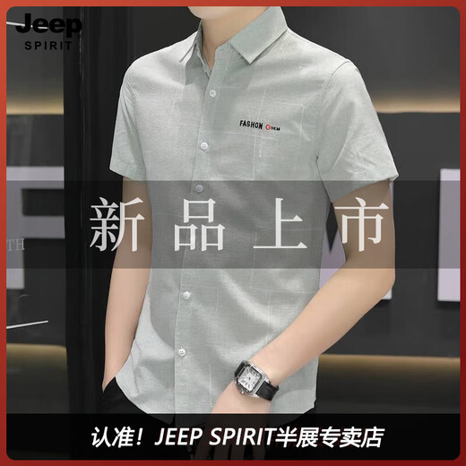 JEEP SPIRIT吉普夏季短袖衬衫男士潮流休闲百搭简约半袖衬衣帅气翻领打底衫 844卡其色 2XL 134-146斤