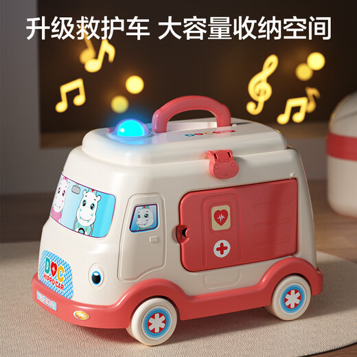 欣格儿童医生玩具过家家看病的牙齿小医生套装仿真听诊器角色扮演 医生服含衣服+帽子