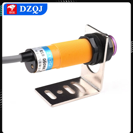 Intelligent obstacle avoidance long tube E18-D50NK infrared photoelectric switch diffuse reflection sensor 5V proximity switch E18-D80NK short body