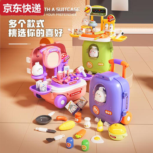 沅肆行李箱儿童迷你小厨房仿真做饭医疗套装3过家家玩具女孩 紫色厨房