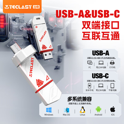 Teclast 512GB Typ-C USB3.2 Solid-State-USB-Laufwerk, Geschwindigkeitslese 1050 MB/s Hochgeschwindigkeits-Dual-Grenz-Auto-Mobiltelefon USB-Laufwerk, USB-Laufwerk für mobiles Festplattensystem