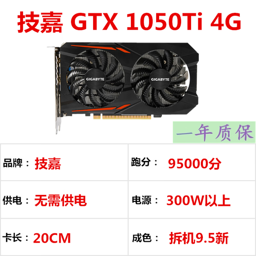 MSI GTX950 2G/960 4G/1050Ti 4G/750Ti tarjeta gráfica independiente para juegos de ordenador Gigabyte GTX 1050Ti 4G ventiladores duales