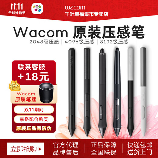 Tablette numérique Wacom CTL672 / 472 Capteur de pression d'origine PEN OBSE TOPO CTH690 490 / CTL690 PEN LP-190 KP-504E Box officiel 13.88x1.15cm