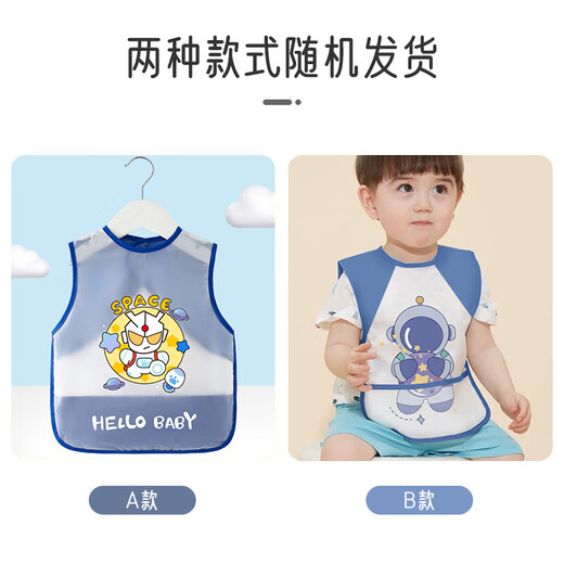 
Aibaoshi children's clothing sleeveless baby eating bib baby drawing clothes children waterproof backcloth planet Superman S222
