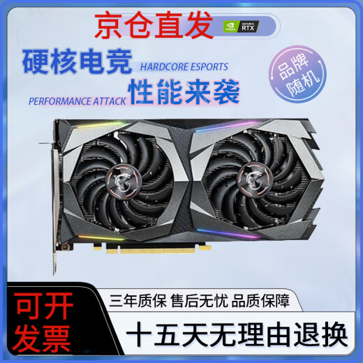 
Colorful desktop computer GTX1050TI 1660S 750ti 960 RTX2060 3060 2060S 2G3G4G6G chicken game Desktop independent graphics card graphics GTX1060 3G high-end independent graphics