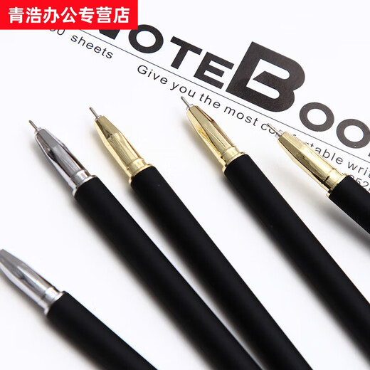 山头林村细杆金属笔简约中性笔学生用商务办公重手感笔0.5mm黑色水笔签字笔金属笔杆 kx5009金属笔-银色单支(0.5mm黑)